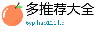新奥2025年天天开好彩惟2025年正版资料免费最新版本大全